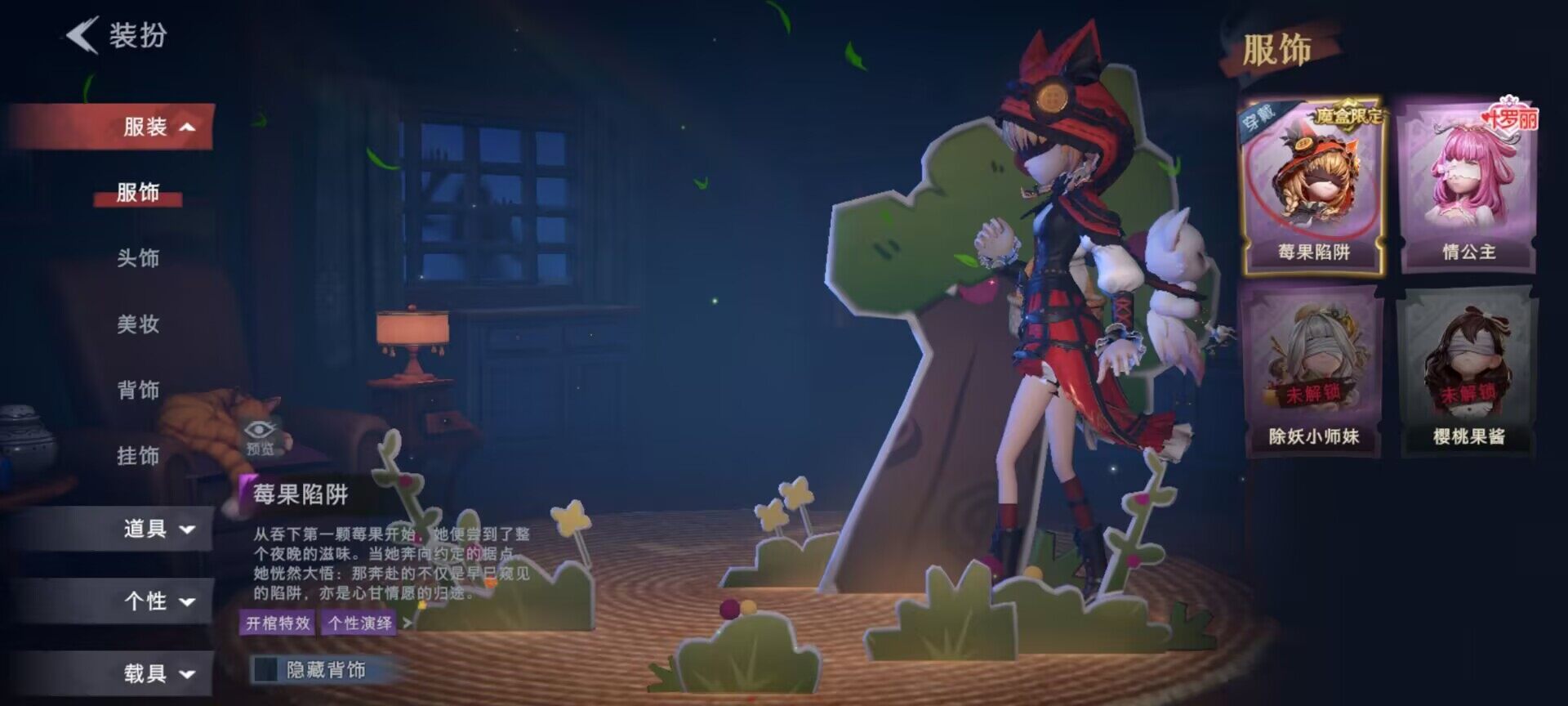 CZREY40166超自然行动组账号详情图23