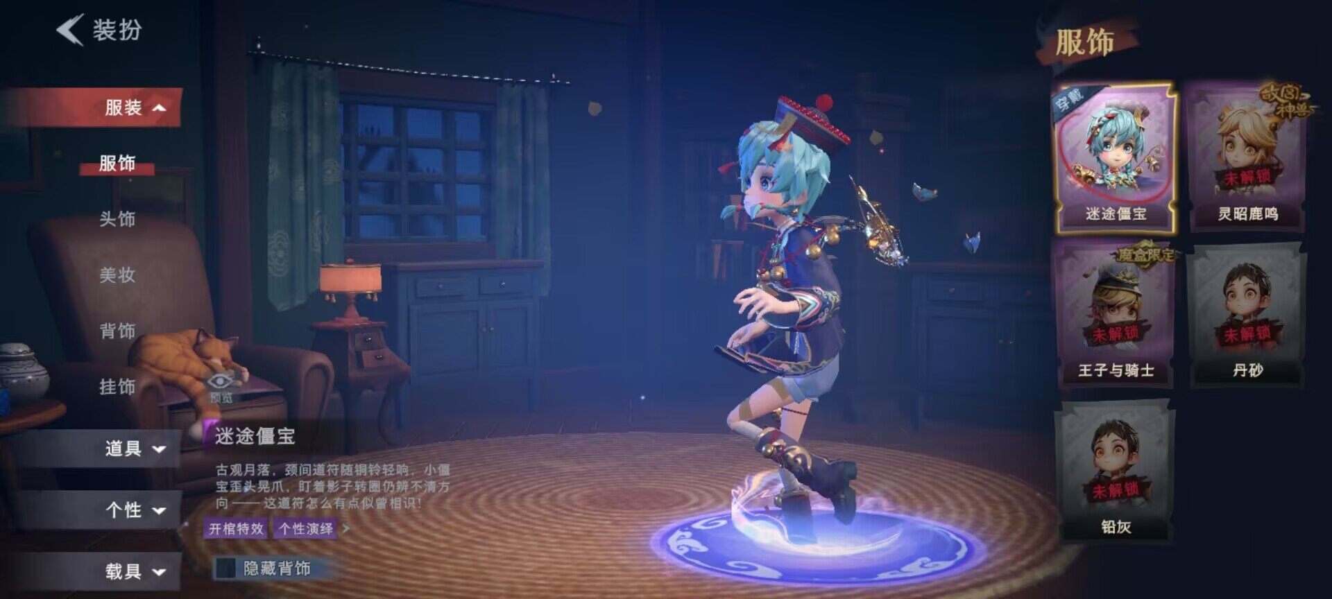 CZREY40166超自然行动组账号详情图25