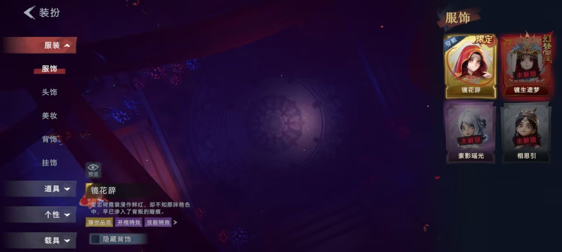 CZREY40166超自然行动组账号详情图26