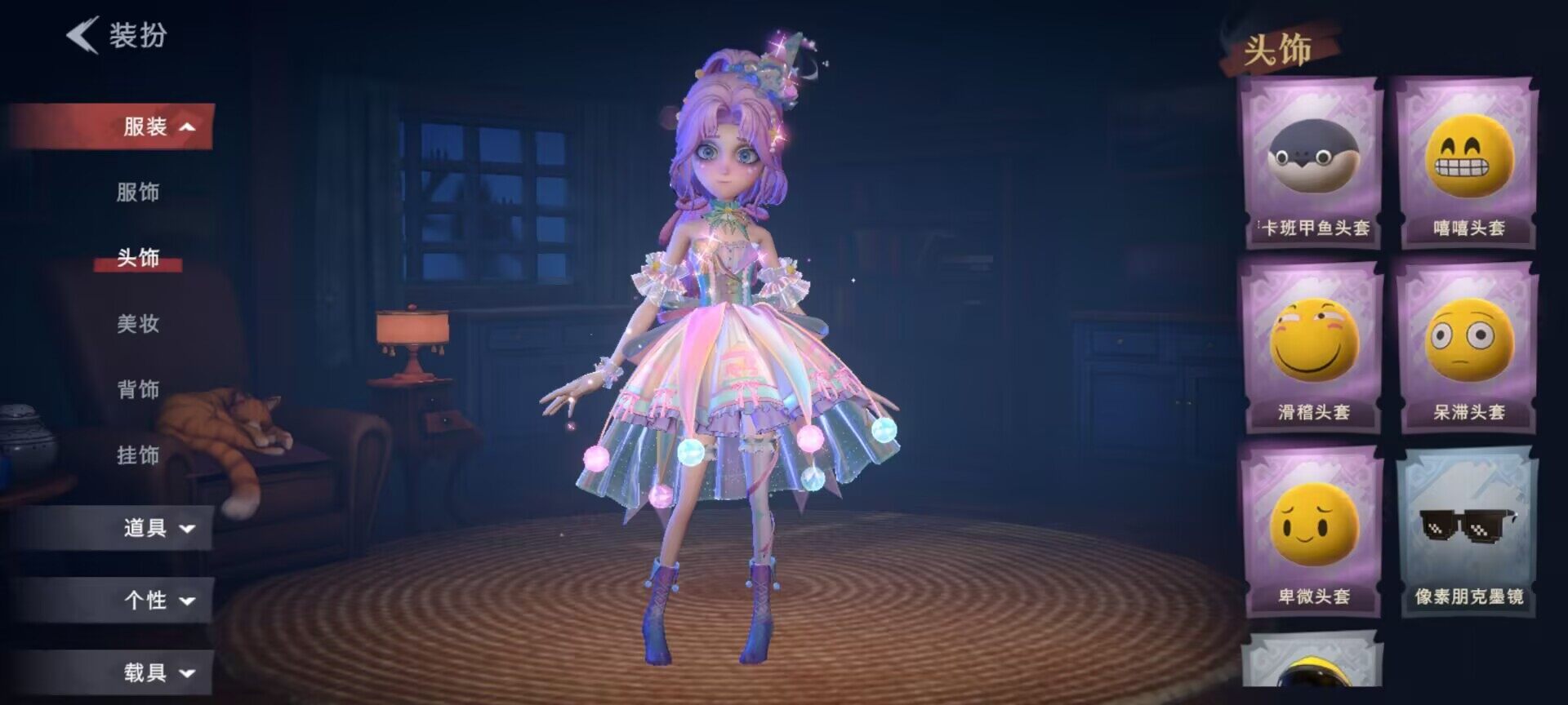 CZREY40166超自然行动组账号详情图30