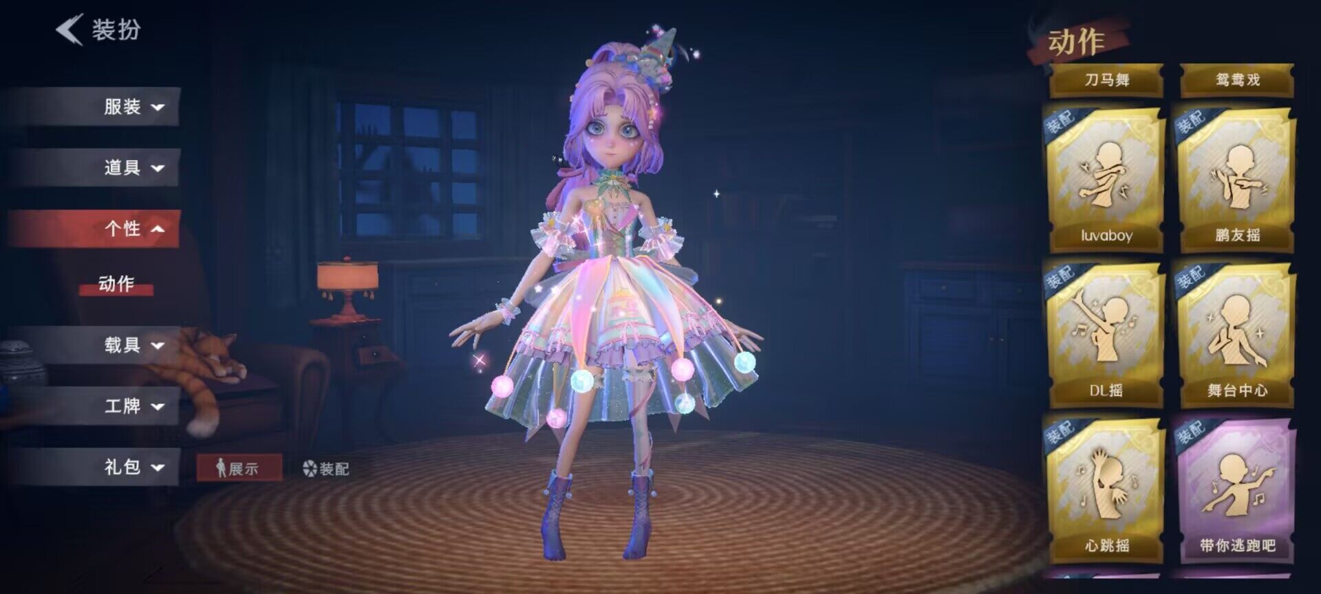 CZREY40166超自然行动组账号详情图31