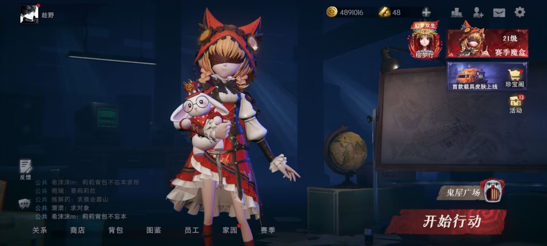 CZREY40166超自然行动组账号详情图33