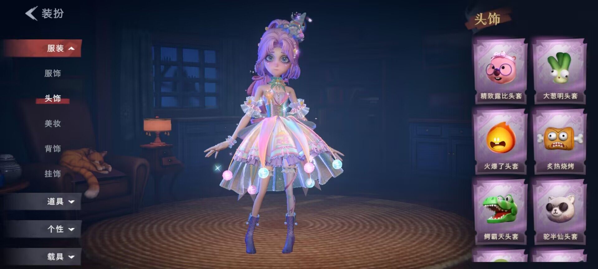 CZREY40166超自然行动组账号详情图42