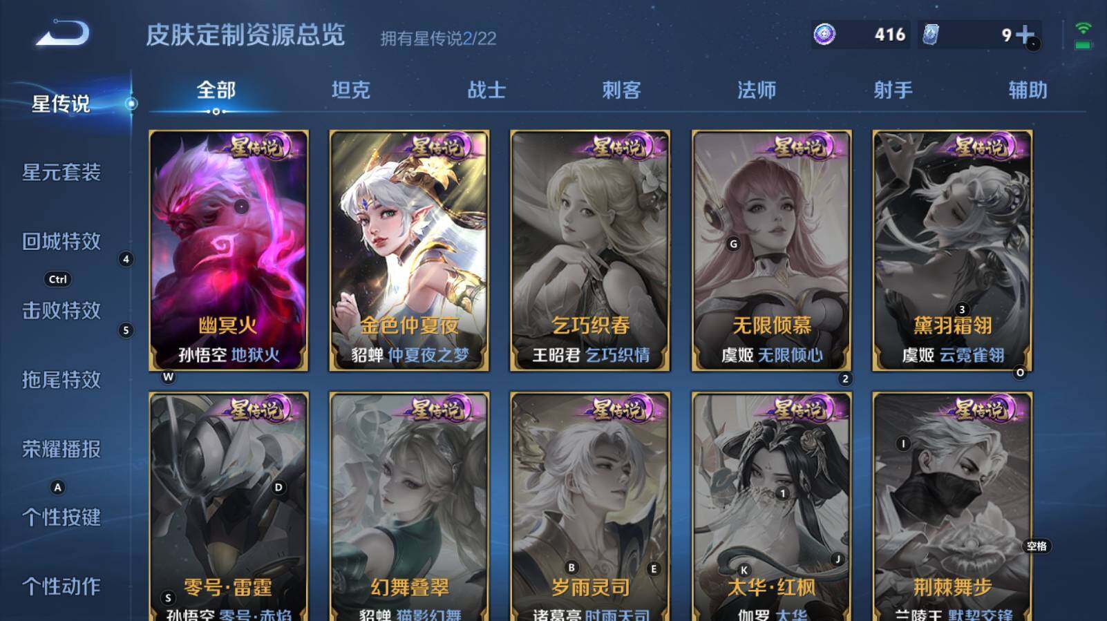 WZCMW3368923王者荣耀账号详情图12