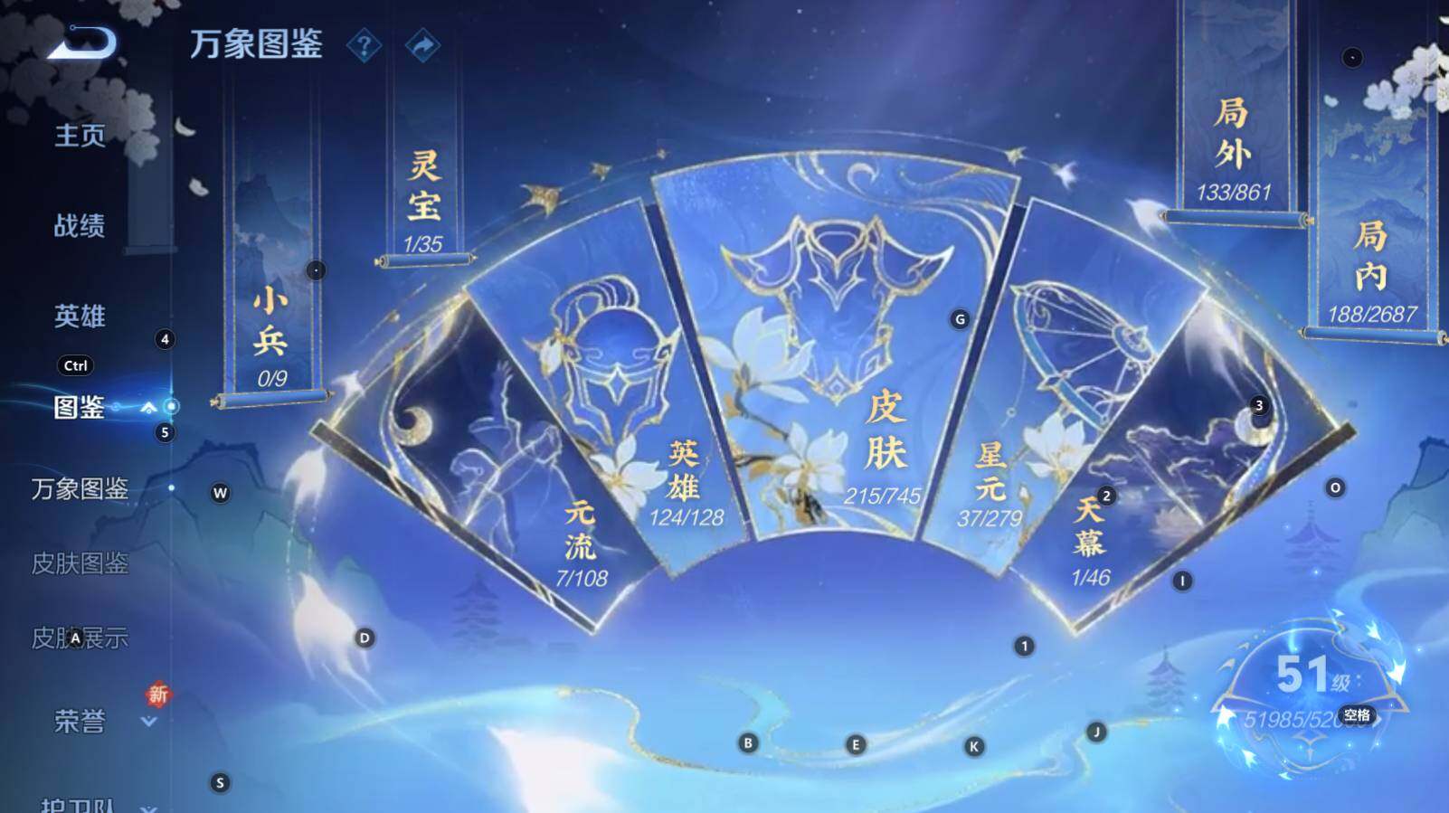 WZCMW3368925王者荣耀账号详情图9