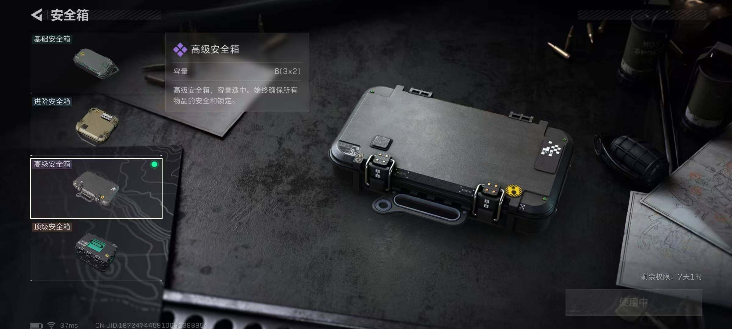 SJZCMW358675三角洲行动账号详情图5 SJZCMW358675三角洲行动账号详情图5