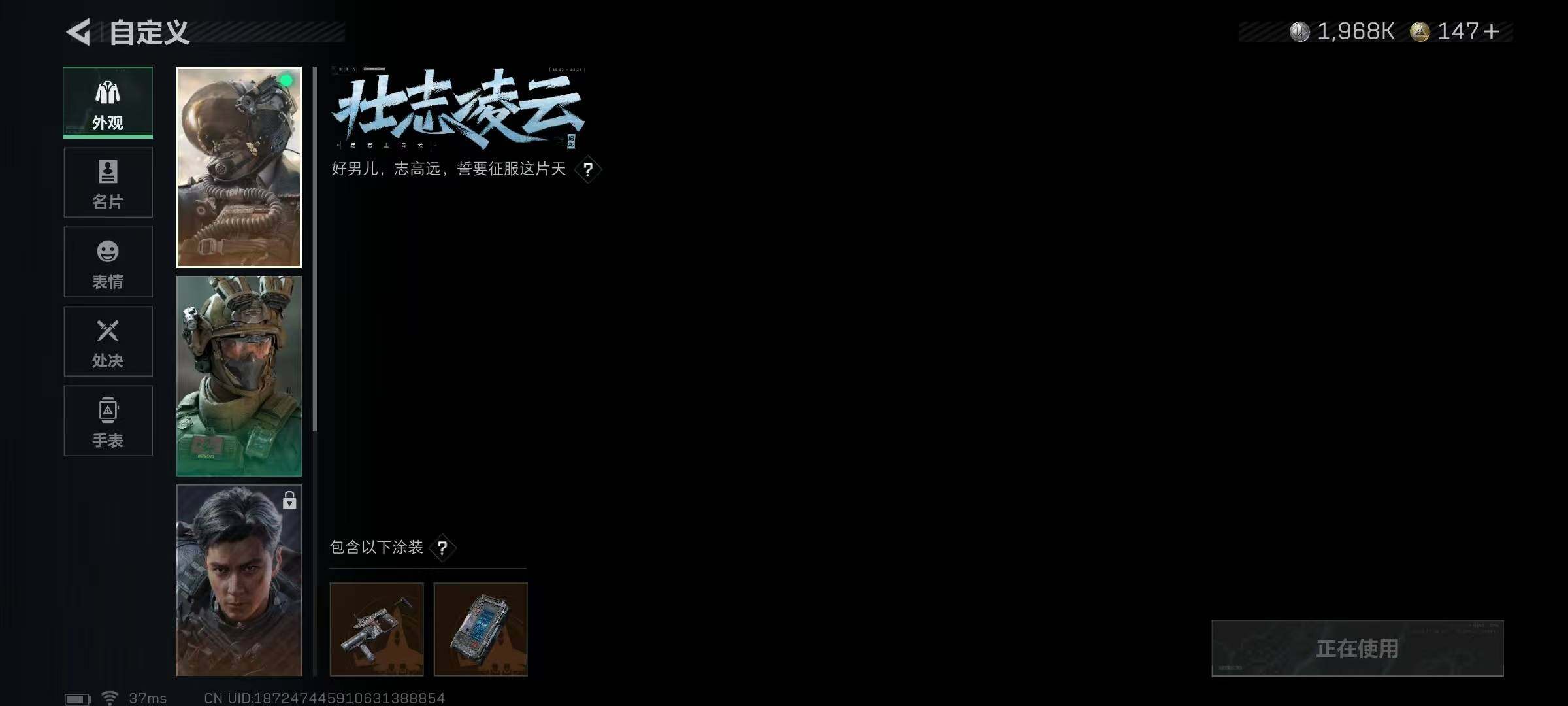 SJZCMW358675三角洲行动账号详情图6 SJZCMW358675三角洲行动账号详情图6