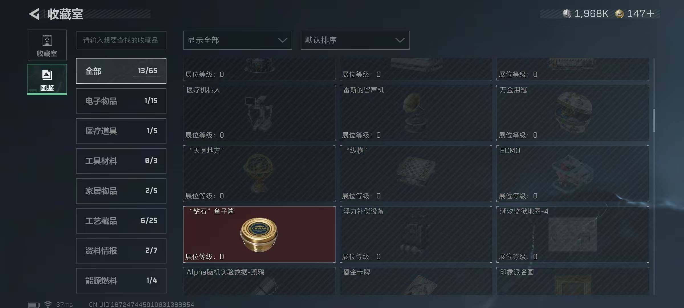 SJZCMW358675三角洲行动账号详情图20 SJZCMW358675三角洲行动账号详情图20