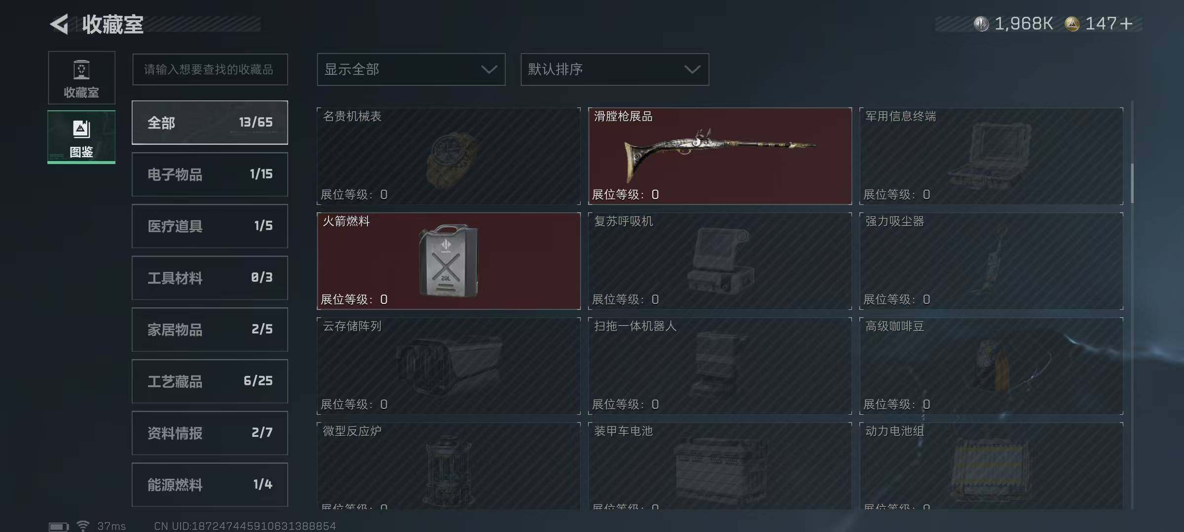 SJZCMW358675三角洲行动账号详情图21 SJZCMW358675三角洲行动账号详情图21