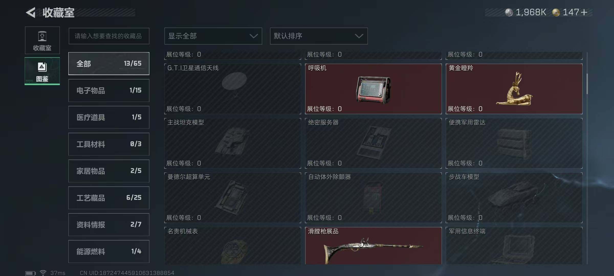 SJZCMW358675三角洲行动账号详情图22 SJZCMW358675三角洲行动账号详情图22