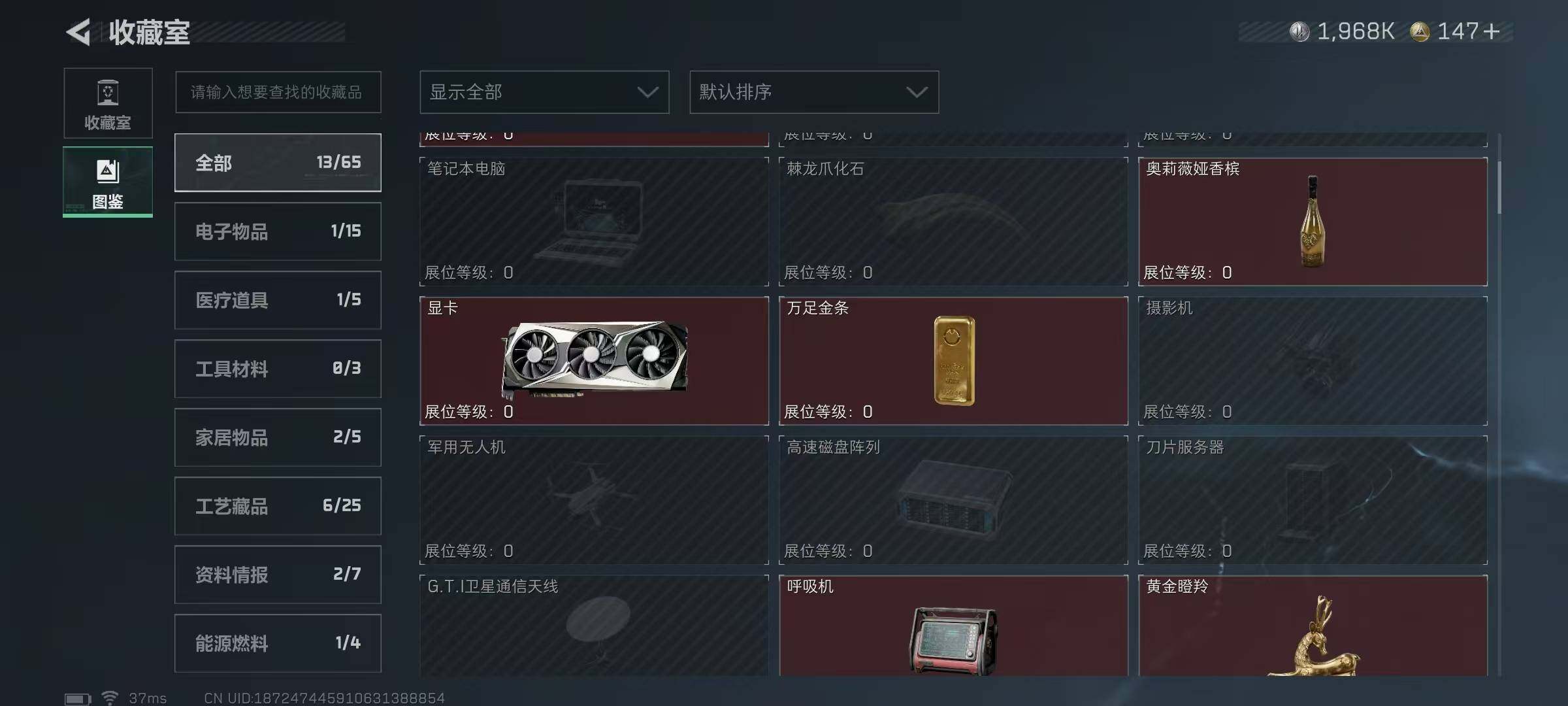 SJZCMW358675三角洲行动账号详情图23 SJZCMW358675三角洲行动账号详情图23