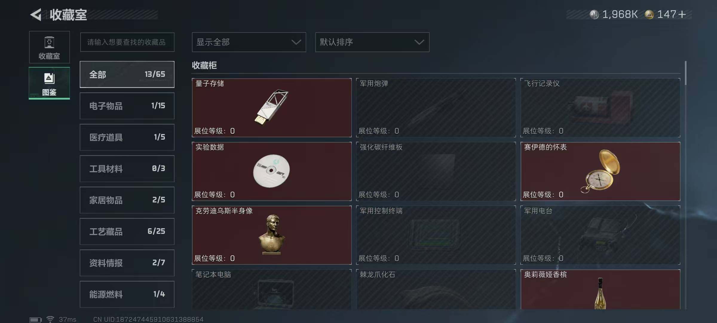 SJZCMW358675三角洲行动账号详情图24 SJZCMW358675三角洲行动账号详情图24