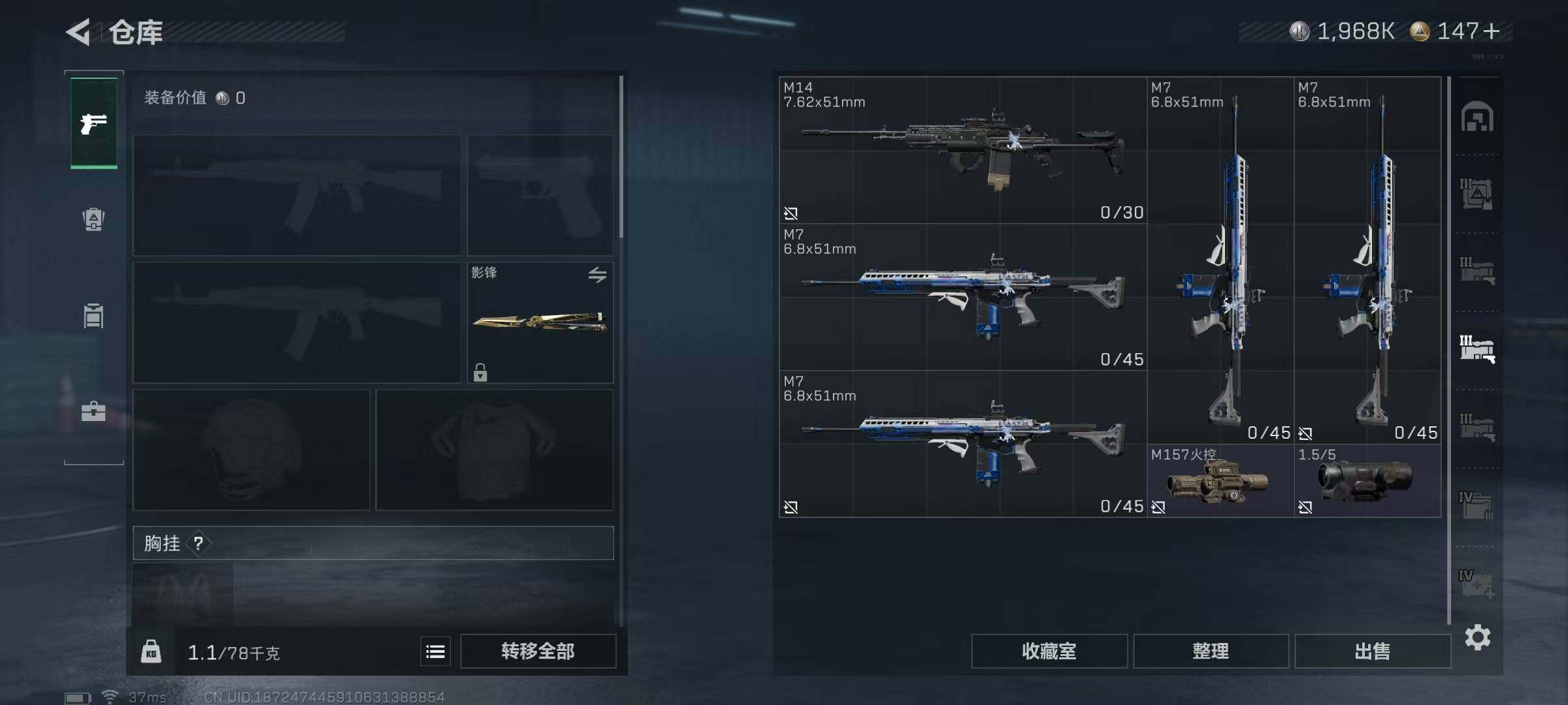 SJZCMW358675三角洲行动账号详情图28 SJZCMW358675三角洲行动账号详情图28