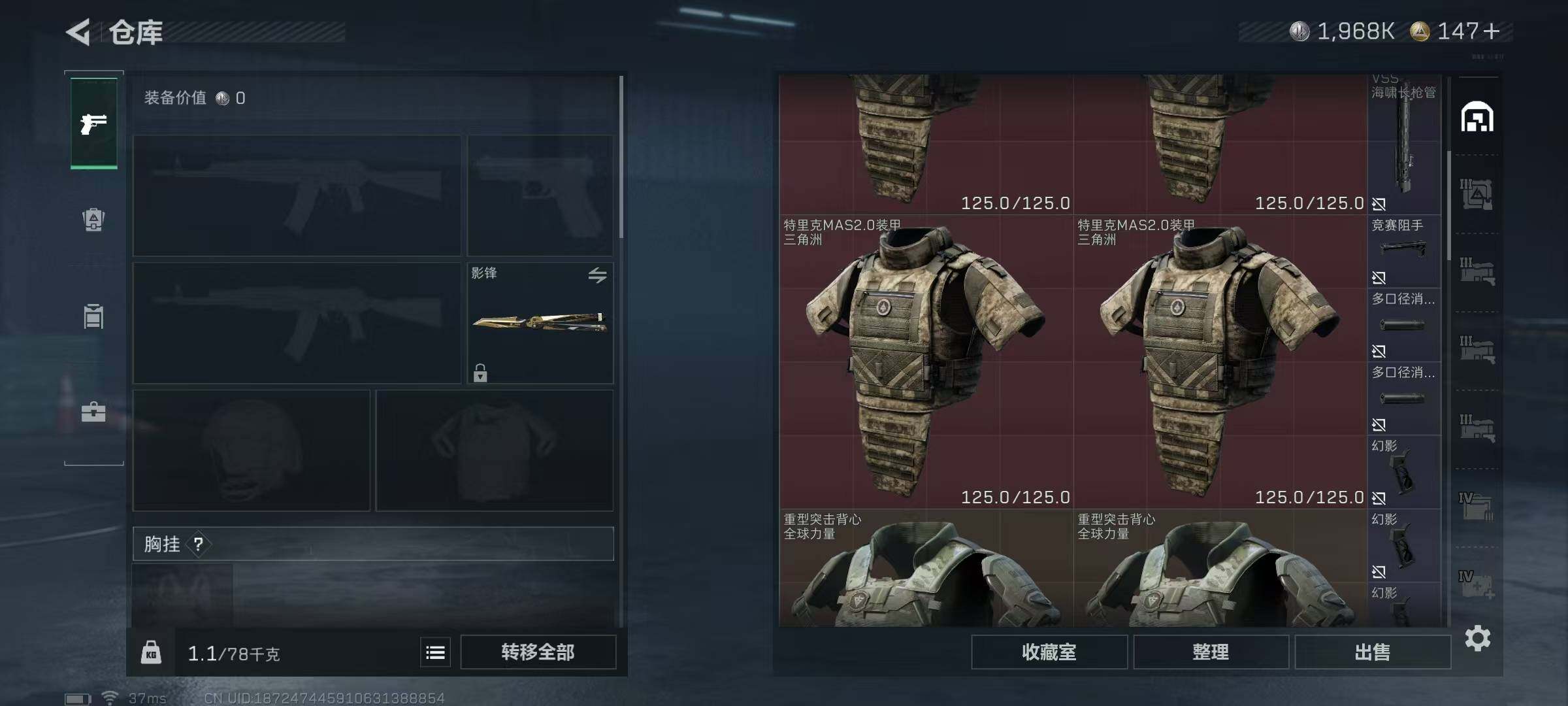 SJZCMW358675三角洲行动账号详情图36 SJZCMW358675三角洲行动账号详情图36