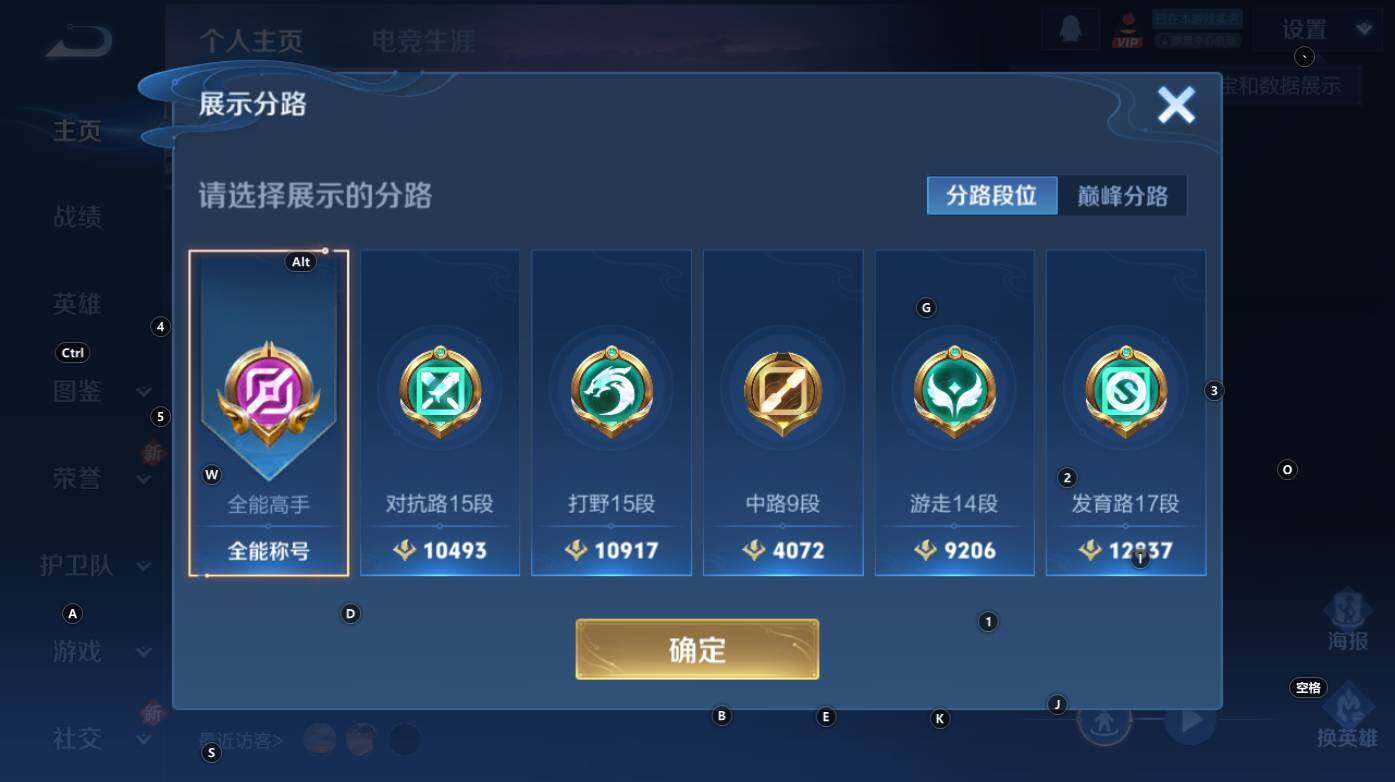 WZCMW3348286王者荣耀账号详情图8