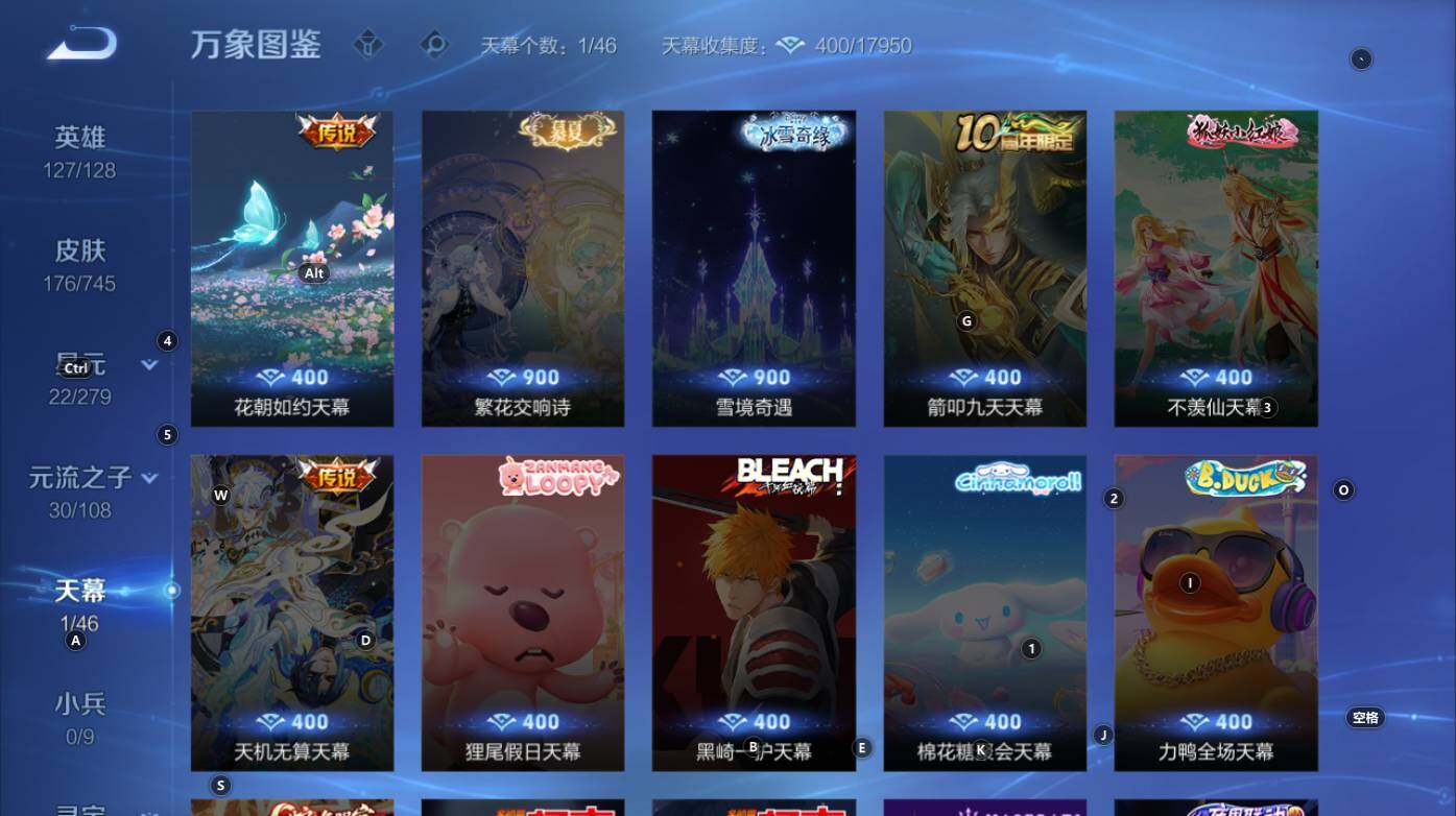 WZCMW3348286王者荣耀账号详情图10