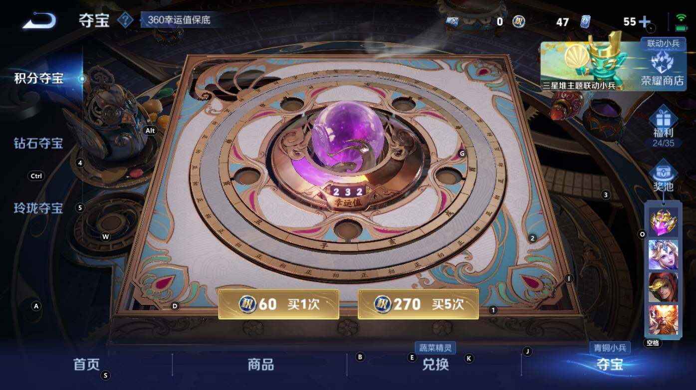 WZCMW3348286王者荣耀账号详情图14