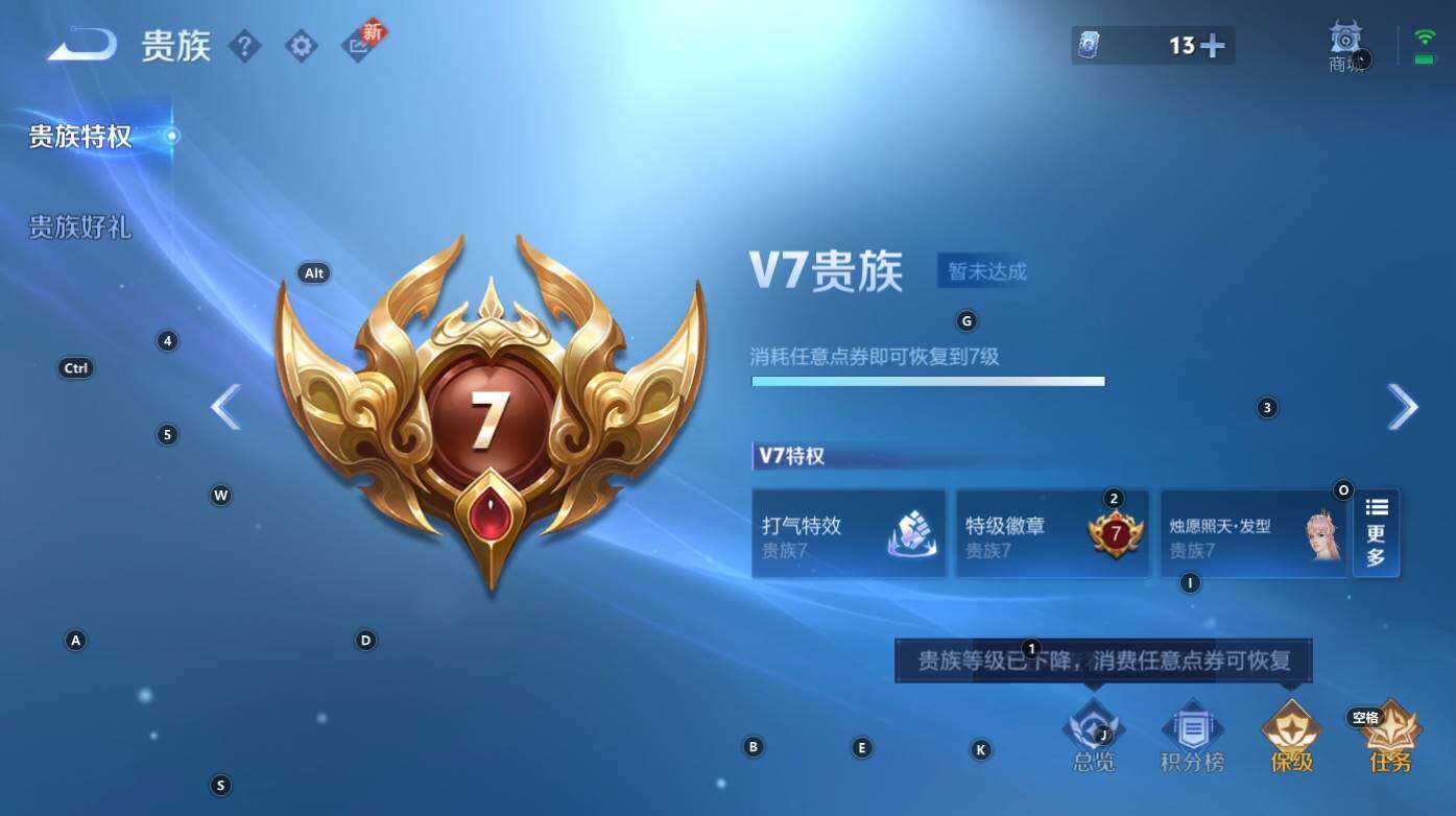 WZCMW3368928王者荣耀账号详情图5 WZCMW3368928王者荣耀账号详情图5