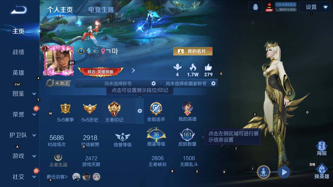 WZCMW3368928王者荣耀账号详情图6 WZCMW3368928王者荣耀账号详情图6