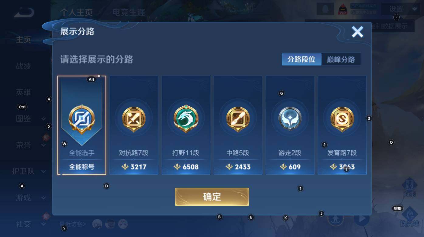 WZCMW3368928王者荣耀账号详情图8 WZCMW3368928王者荣耀账号详情图8