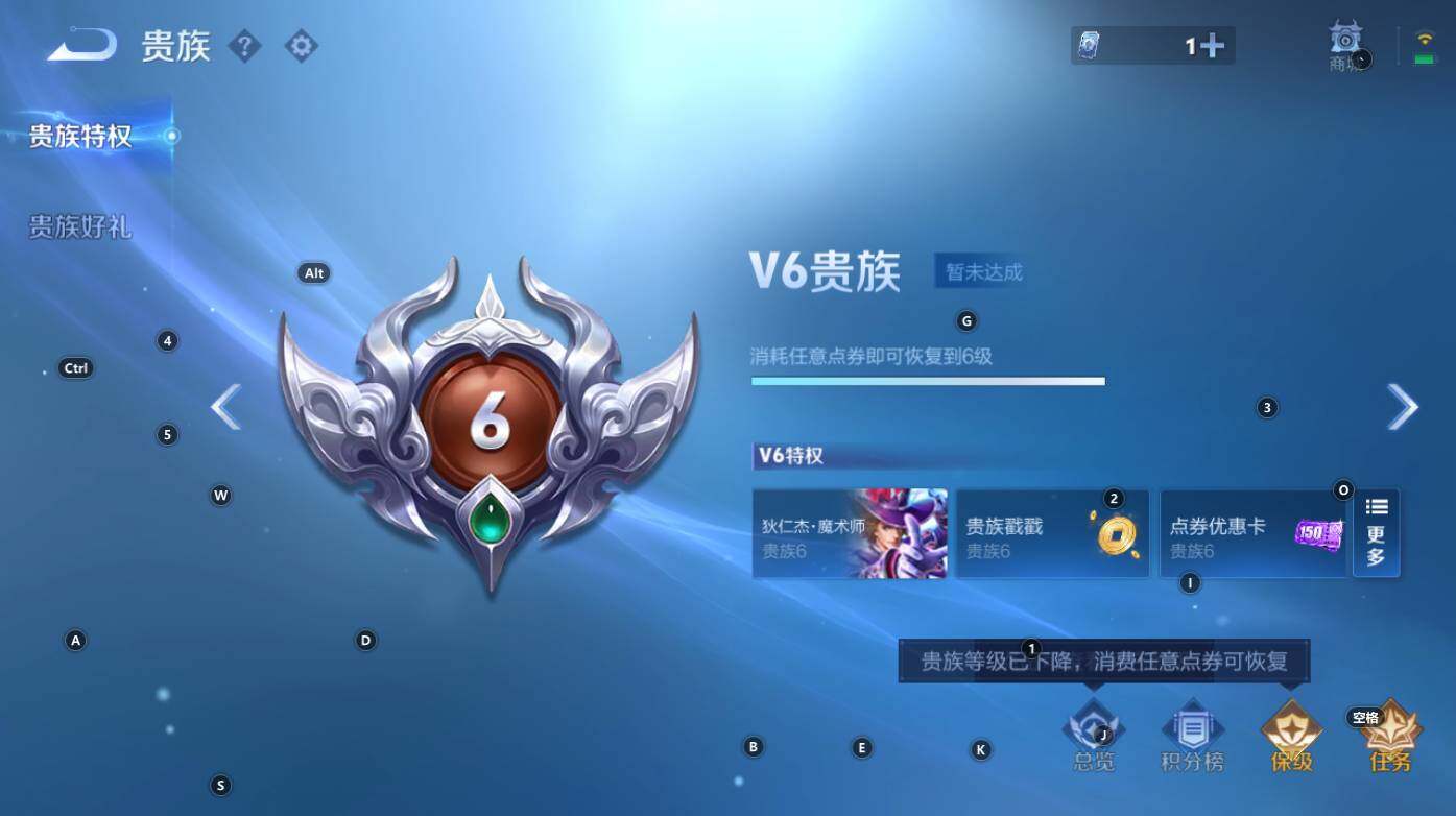 WZCMW3368929王者荣耀账号详情图6