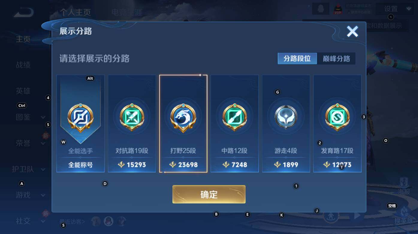 WZCMW3368929王者荣耀账号详情图9