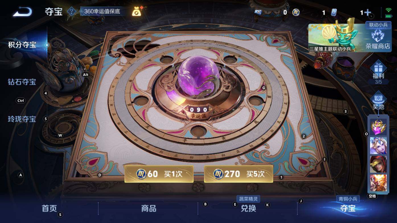 WZCMW3368929王者荣耀账号详情图16