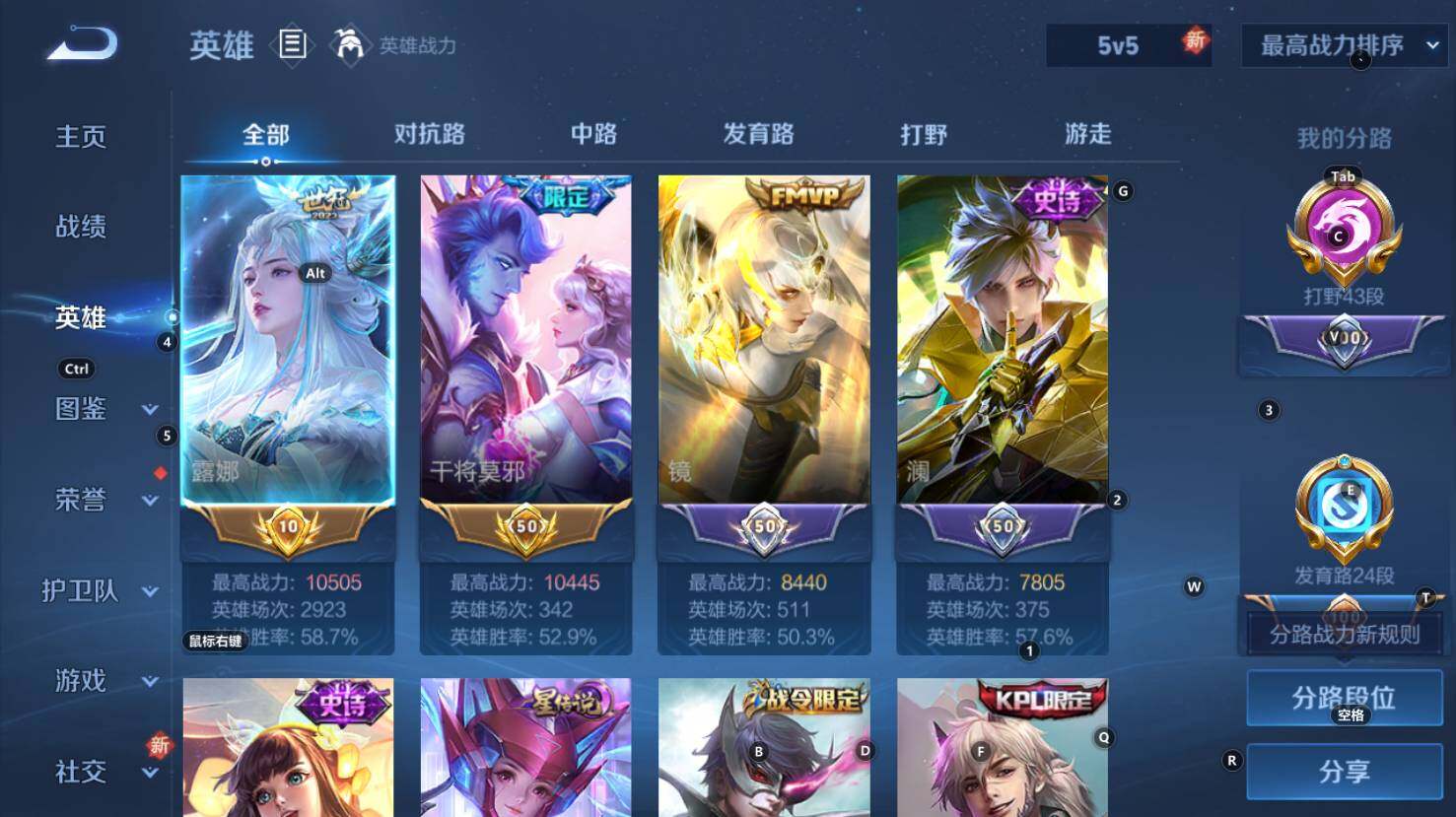 WZCMW3348488王者荣耀账号详情图11