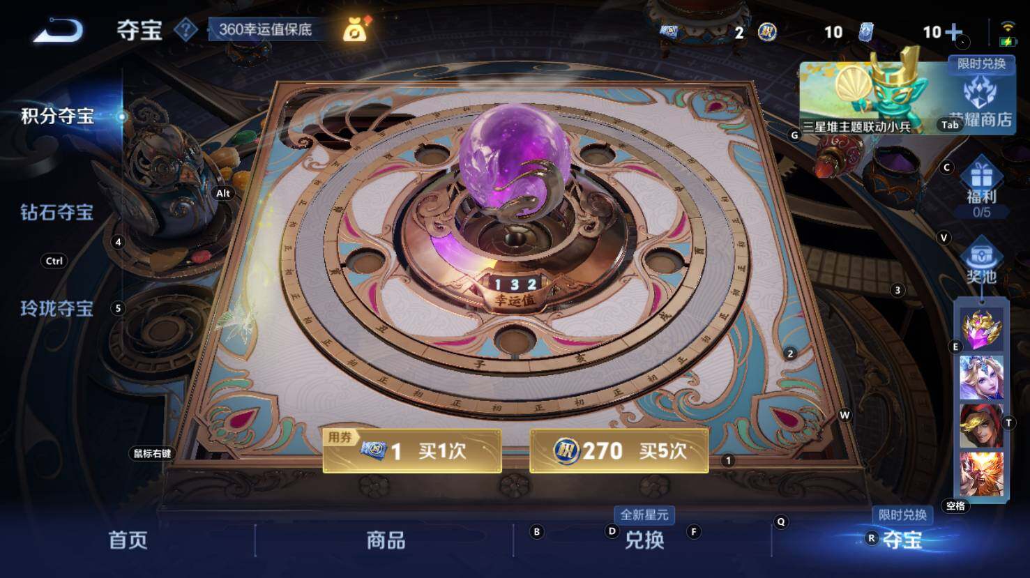 WZCMW3348488王者荣耀账号详情图17