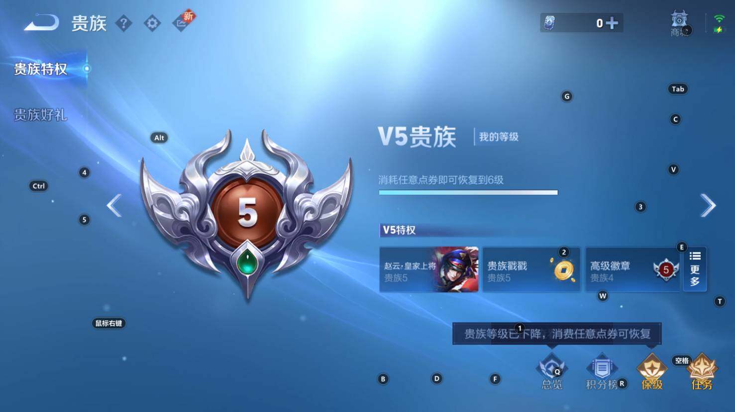 WZCMW3348489王者荣耀账号详情图6