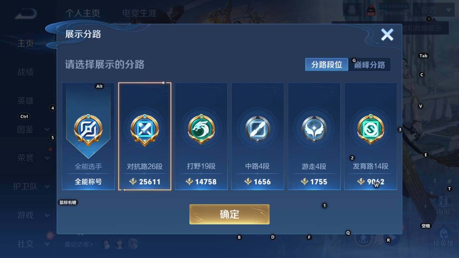 WZCMW3348489王者荣耀账号详情图10