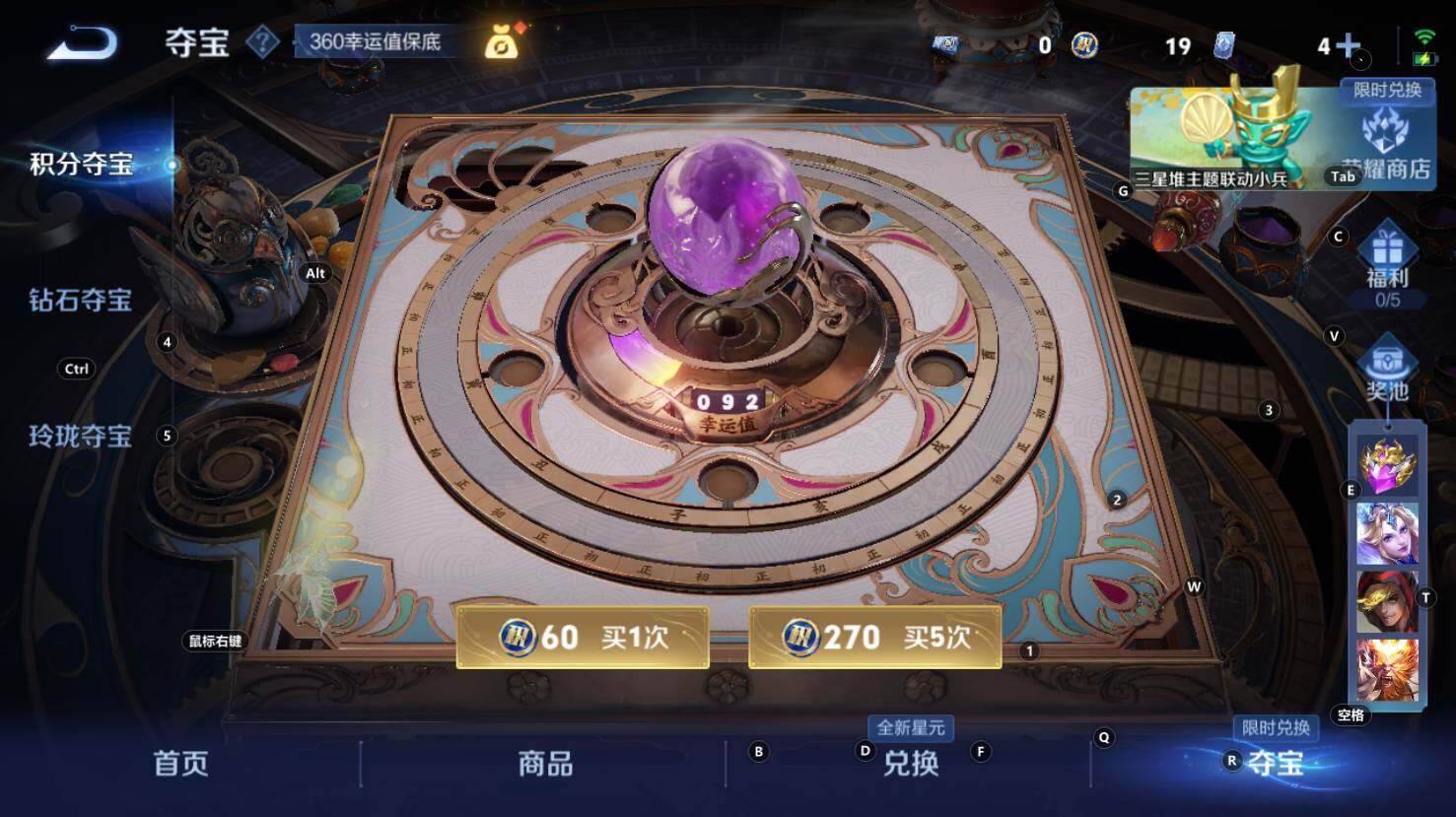 WZCMW3348490王者荣耀账号详情图13