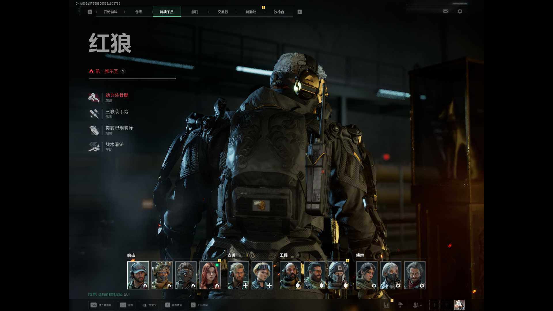 SJZEY356317三角洲行动账号详情图5 SJZEY356317三角洲行动账号详情图5