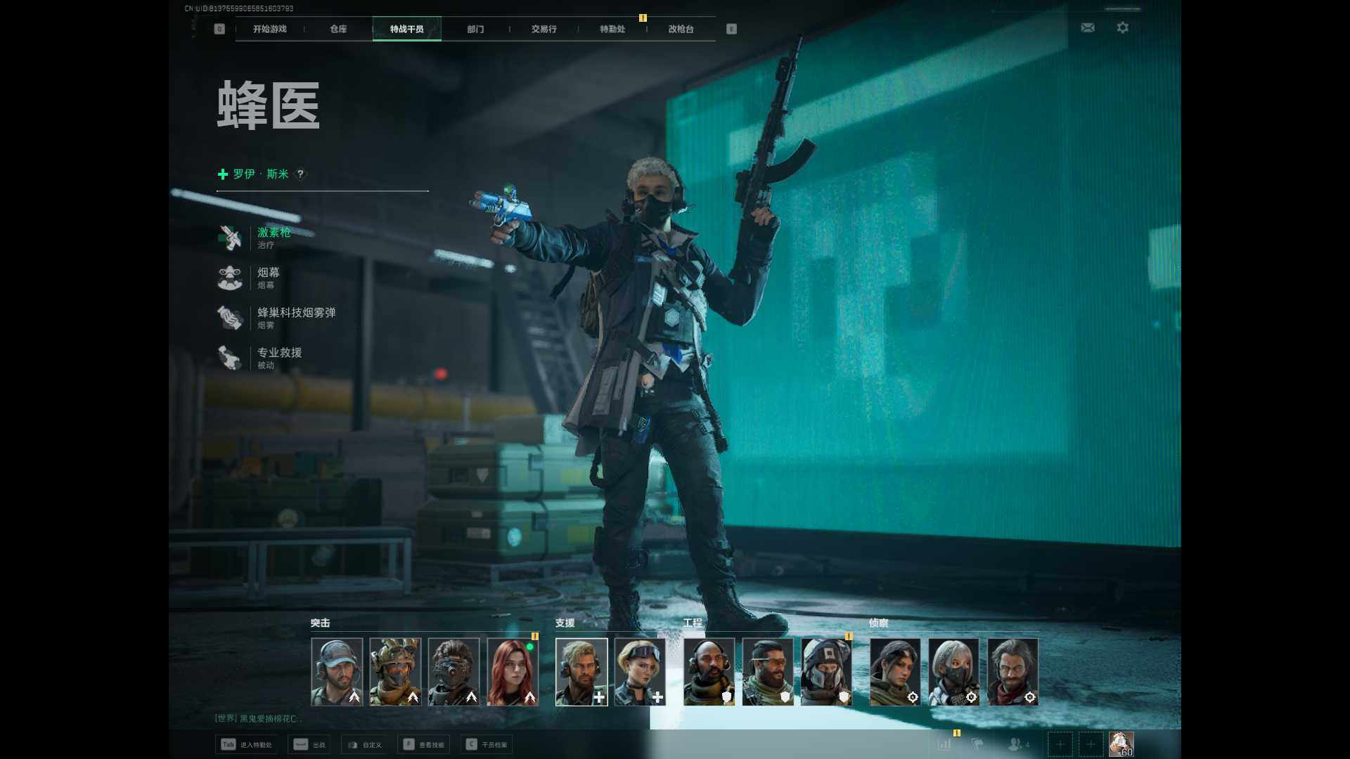 SJZEY356317三角洲行动账号详情图6 SJZEY356317三角洲行动账号详情图6