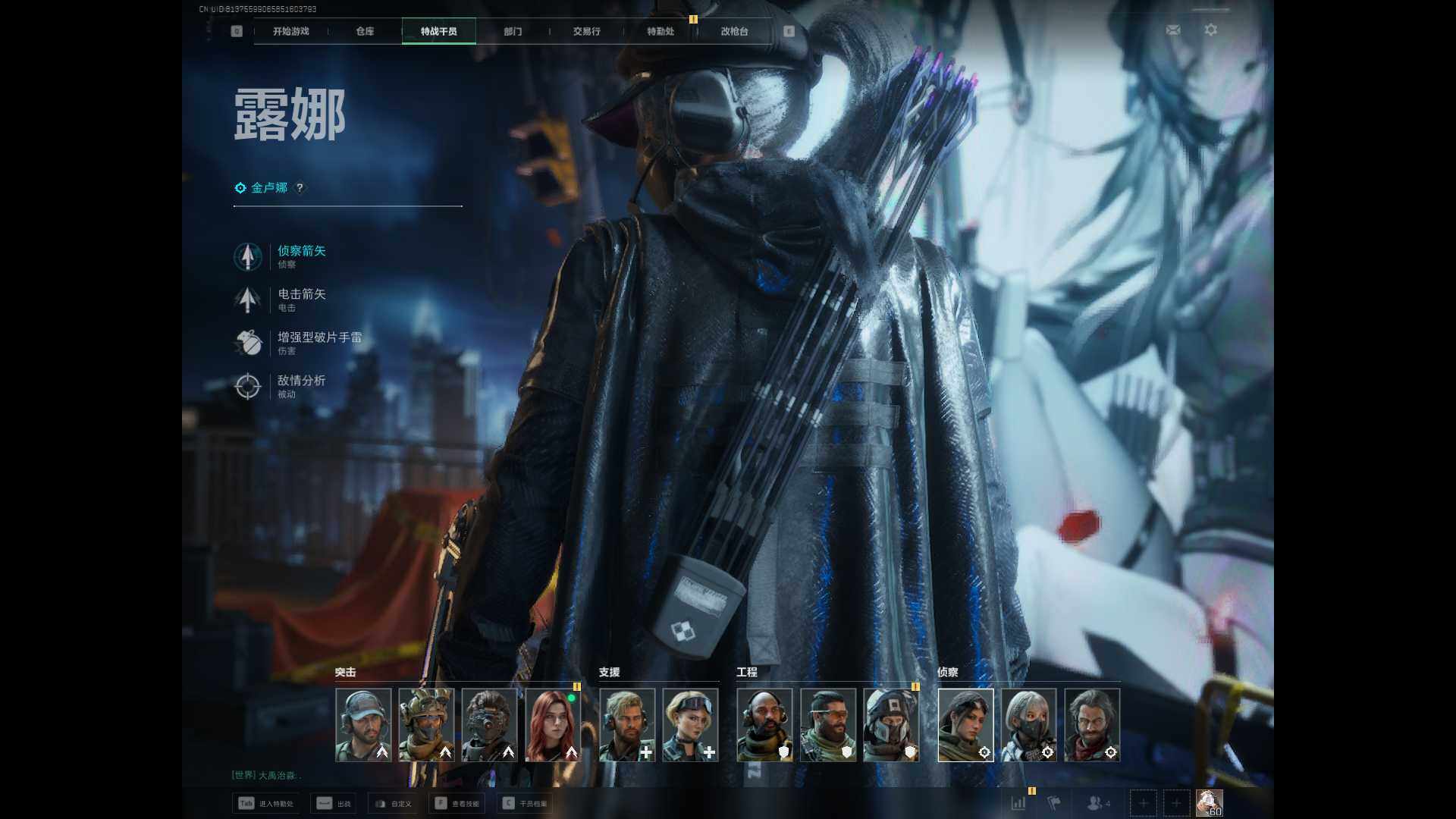 SJZEY356317三角洲行动账号详情图7 SJZEY356317三角洲行动账号详情图7