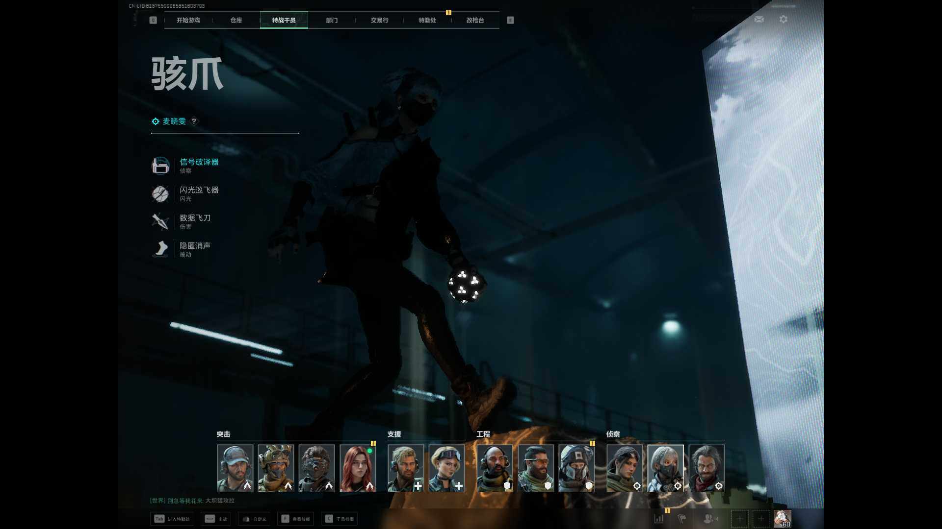 SJZEY356317三角洲行动账号详情图8 SJZEY356317三角洲行动账号详情图8