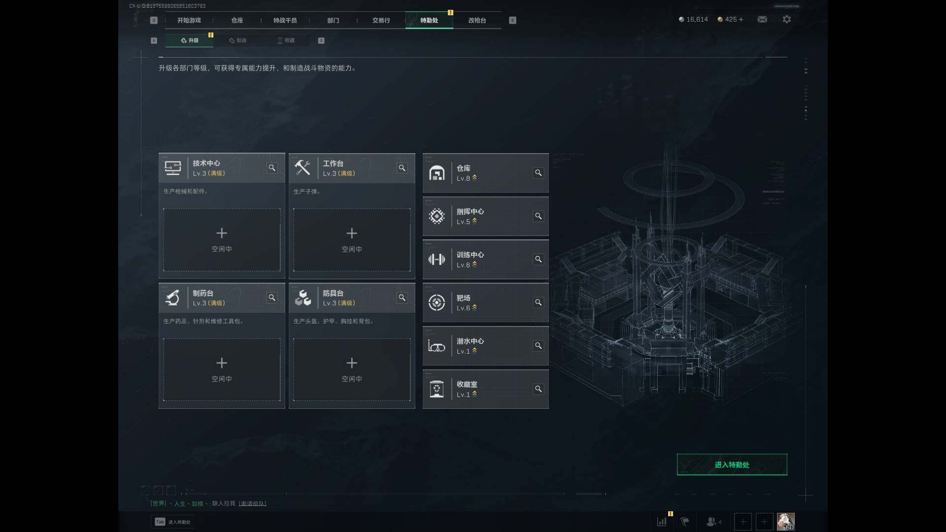 SJZEY356317三角洲行动账号详情图10 SJZEY356317三角洲行动账号详情图10