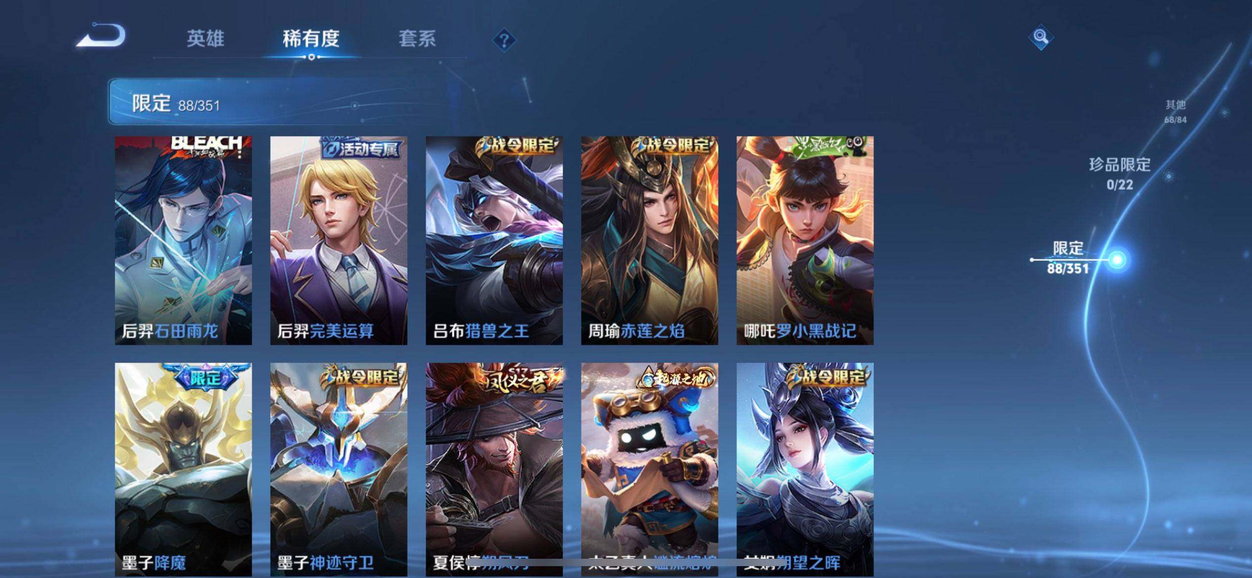 WZQM3352643王者荣耀账号详情图5