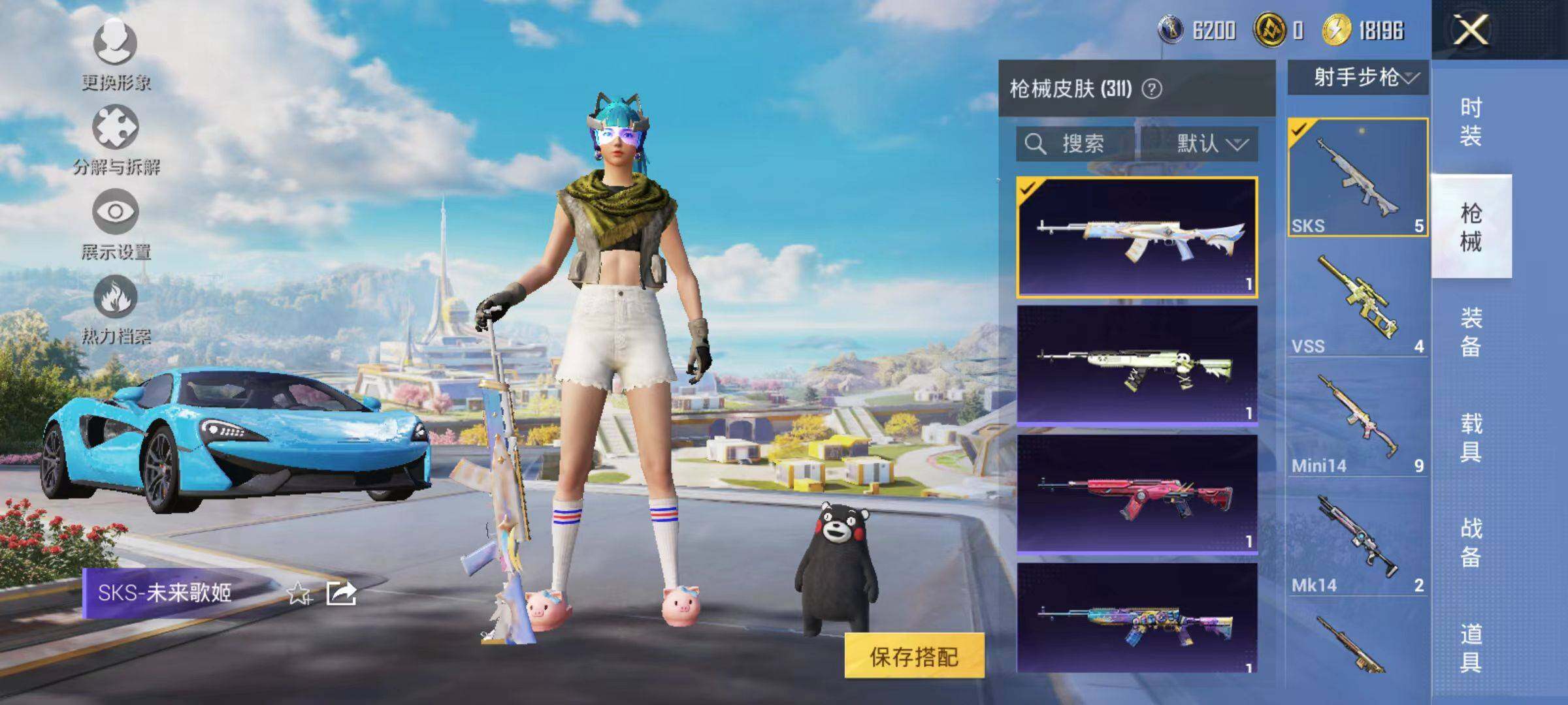 大图