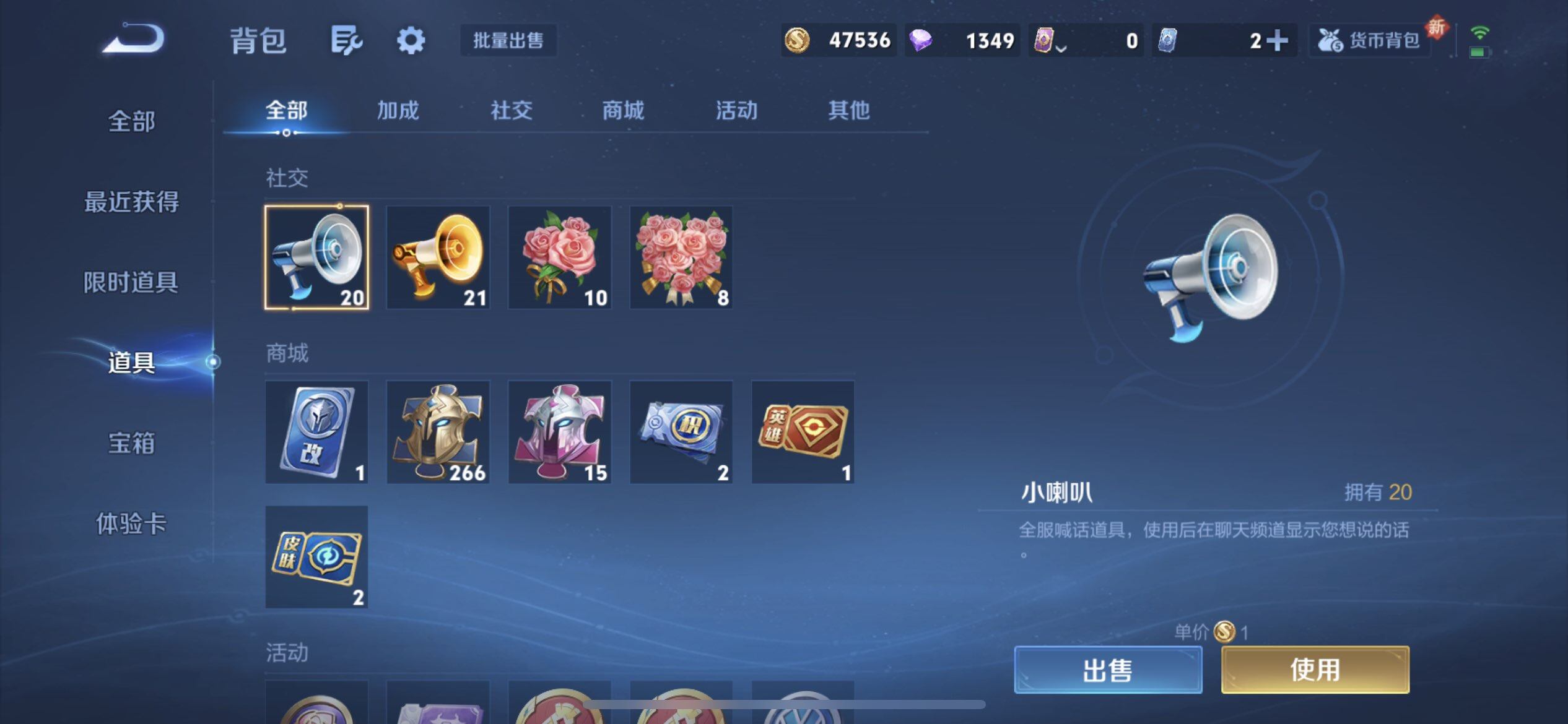 WZQM3352644王者荣耀账号详情图11 WZQM3352644王者荣耀账号详情图11