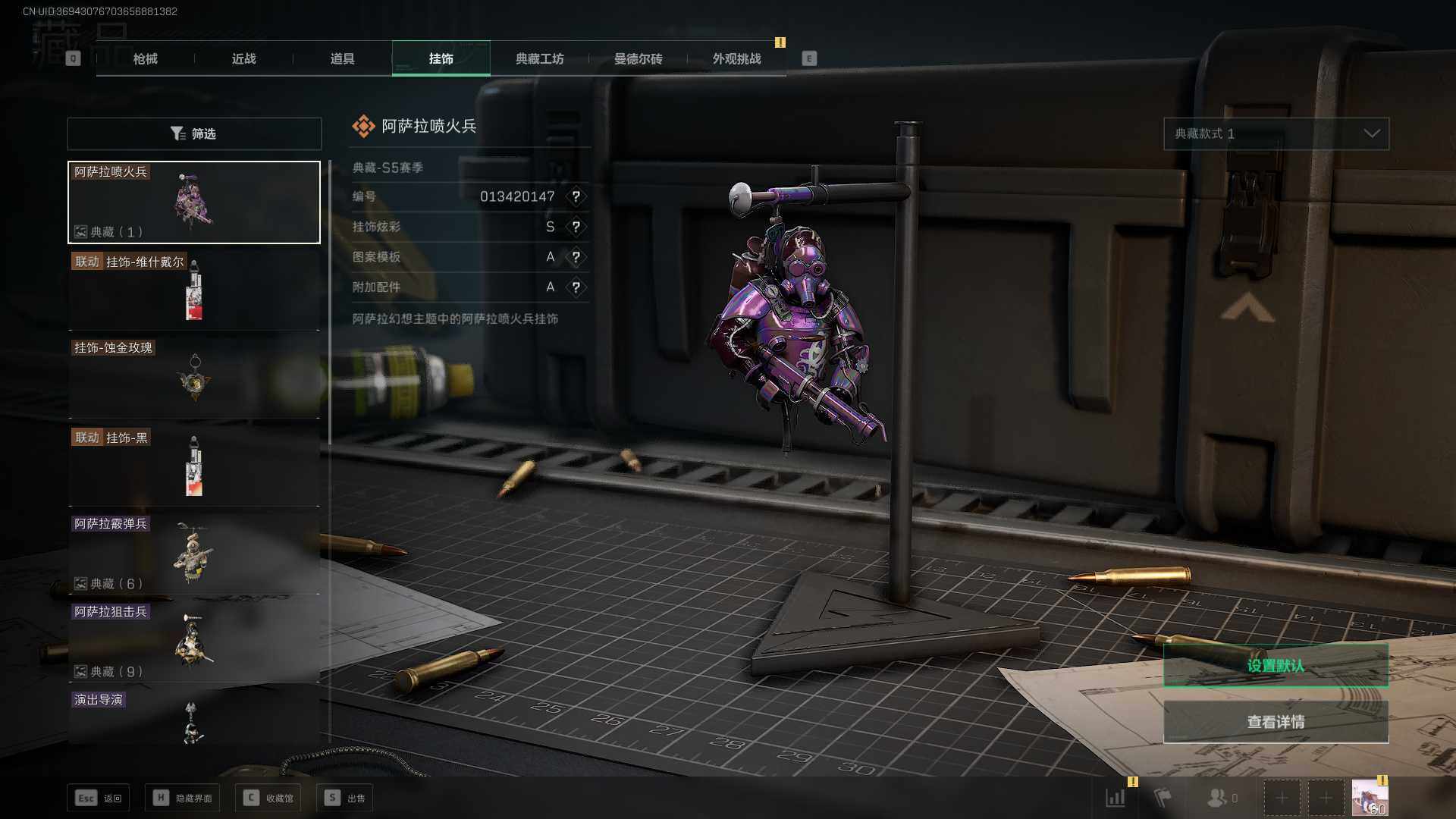 SJZLXY353806三角洲行动账号详情图6