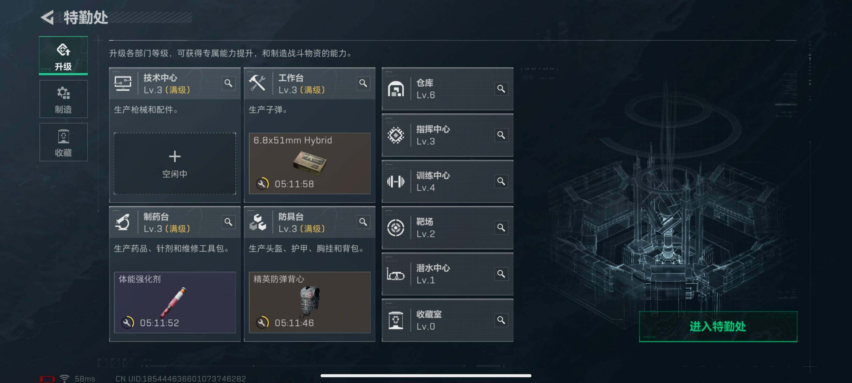 SJZCMW359755三角洲行动账号详情图4