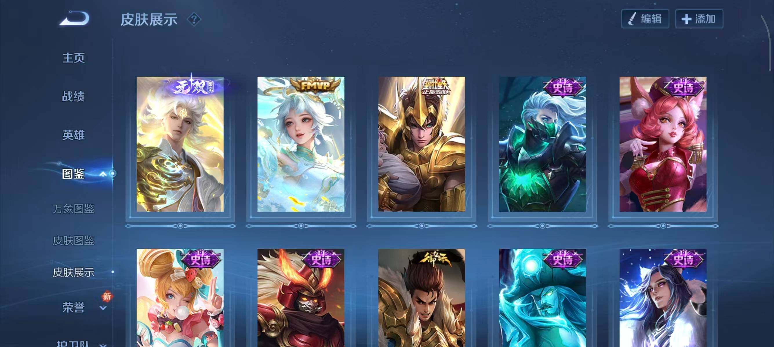 WZCMW414608王者荣耀账号详情图7