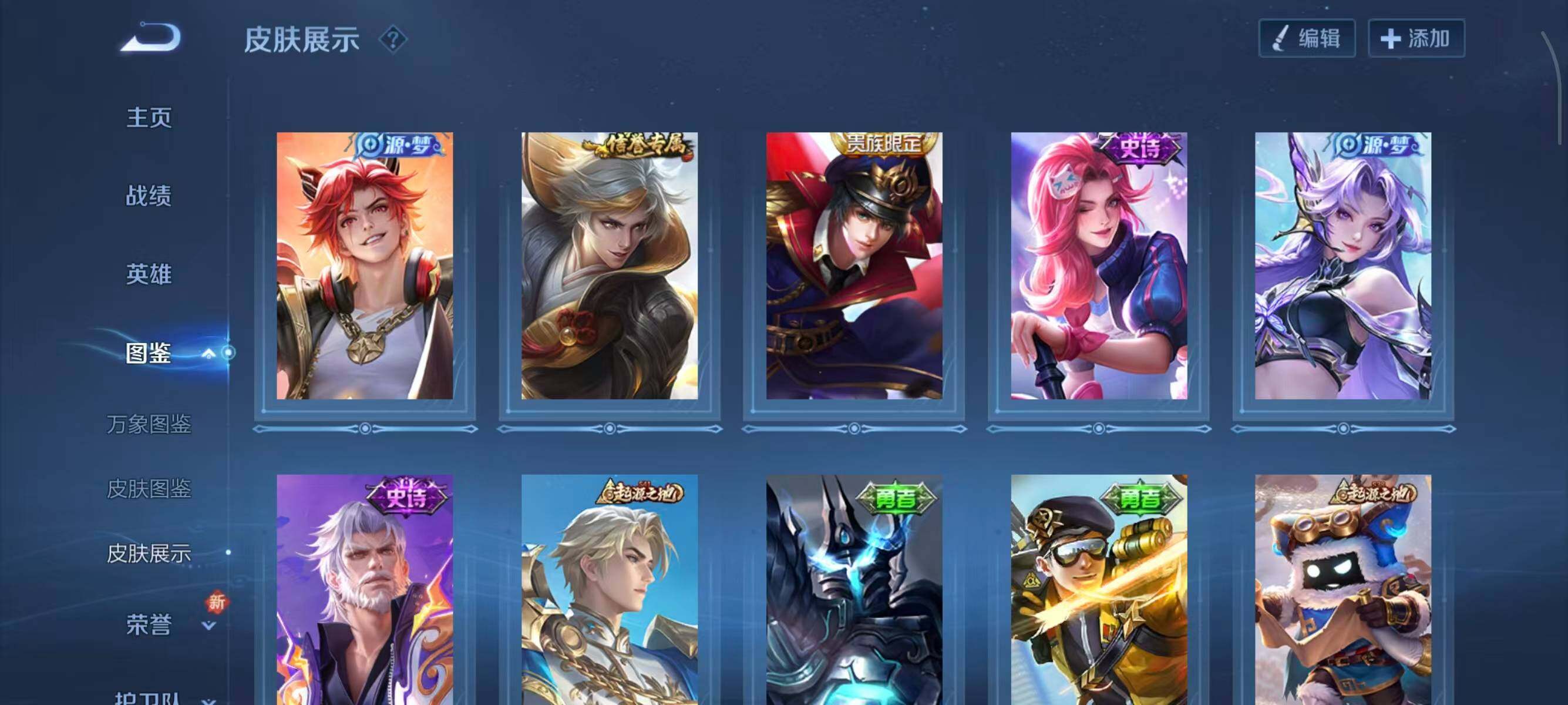 WZCMW414608王者荣耀账号详情图8