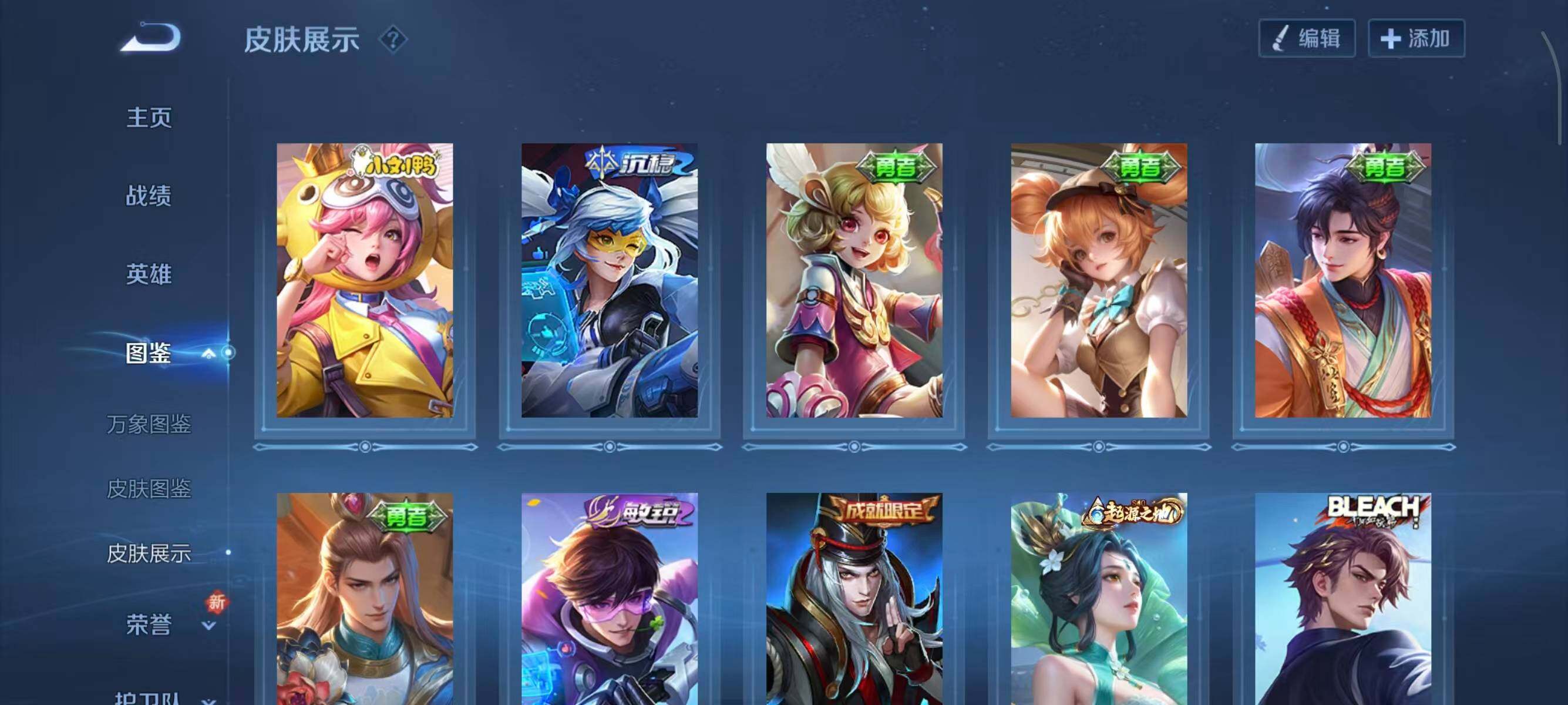 WZCMW414608王者荣耀账号详情图9