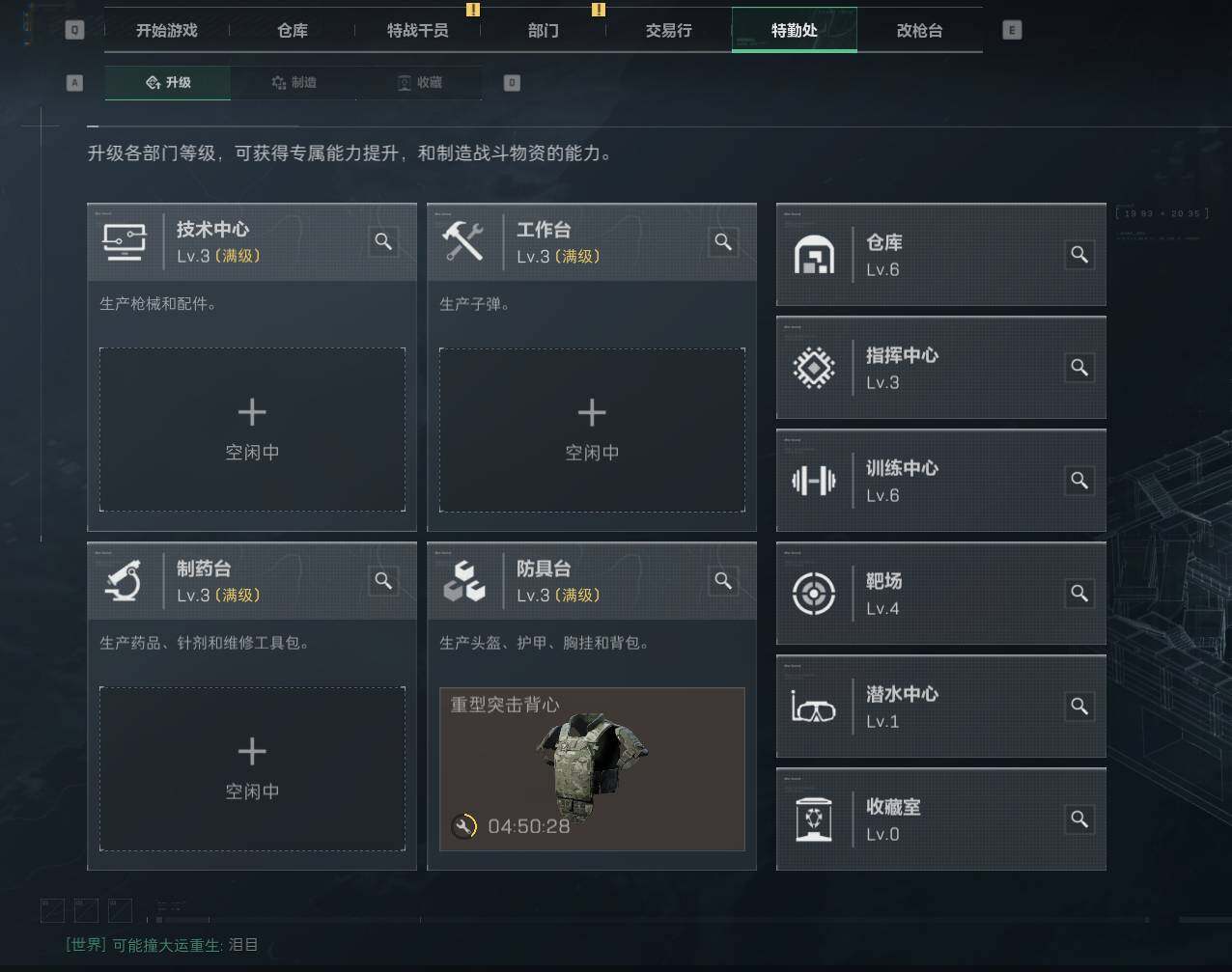 SJZCMW359754三角洲行动账号详情图2 SJZCMW359754三角洲行动账号详情图2