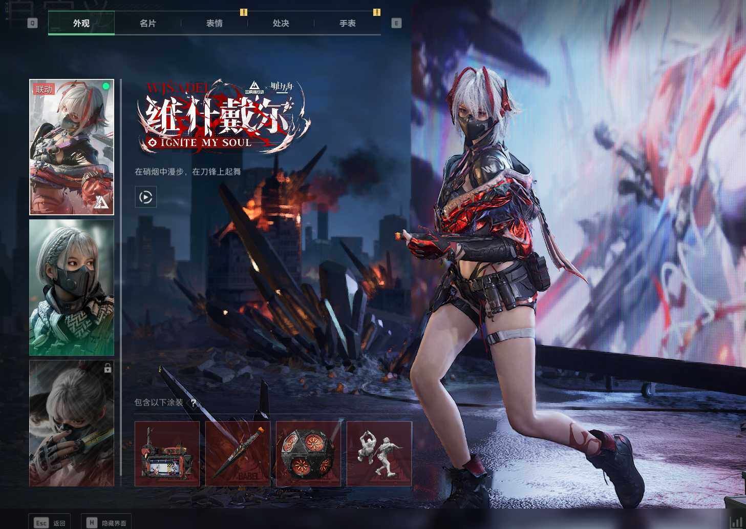 SJZCMW359754三角洲行动账号详情图3 SJZCMW359754三角洲行动账号详情图3