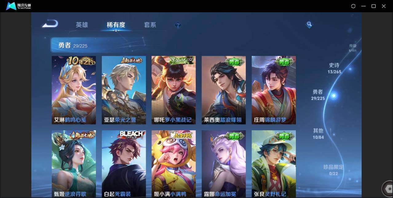 WZCMW3378172王者荣耀账号详情图8