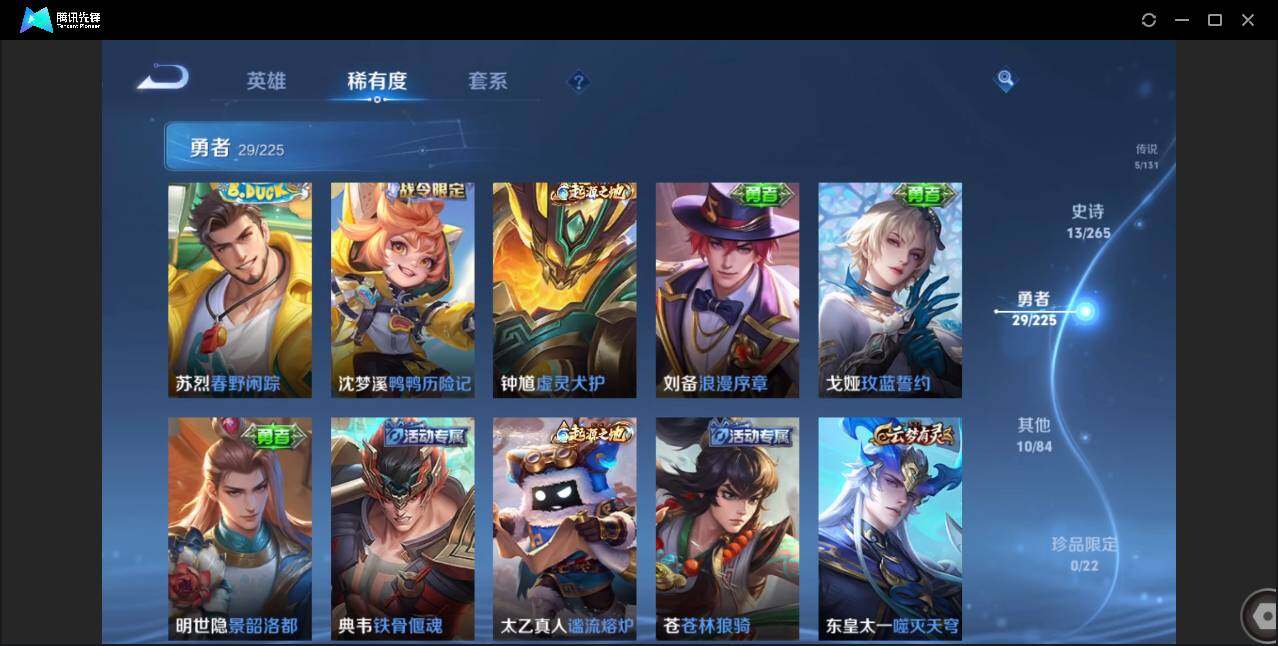 WZCMW3378172王者荣耀账号详情图9