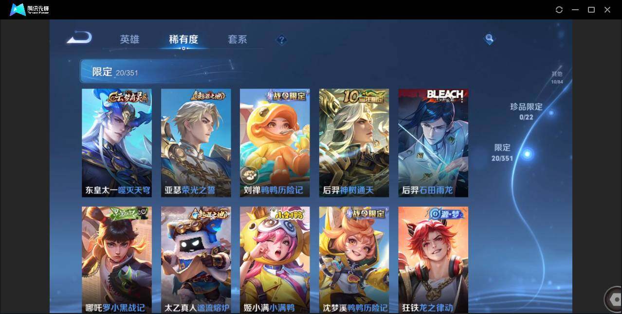 WZCMW3378172王者荣耀账号详情图11